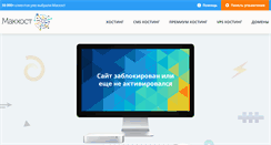 Desktop Screenshot of e-dog.ru