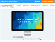 Tablet Screenshot of e-dog.ru